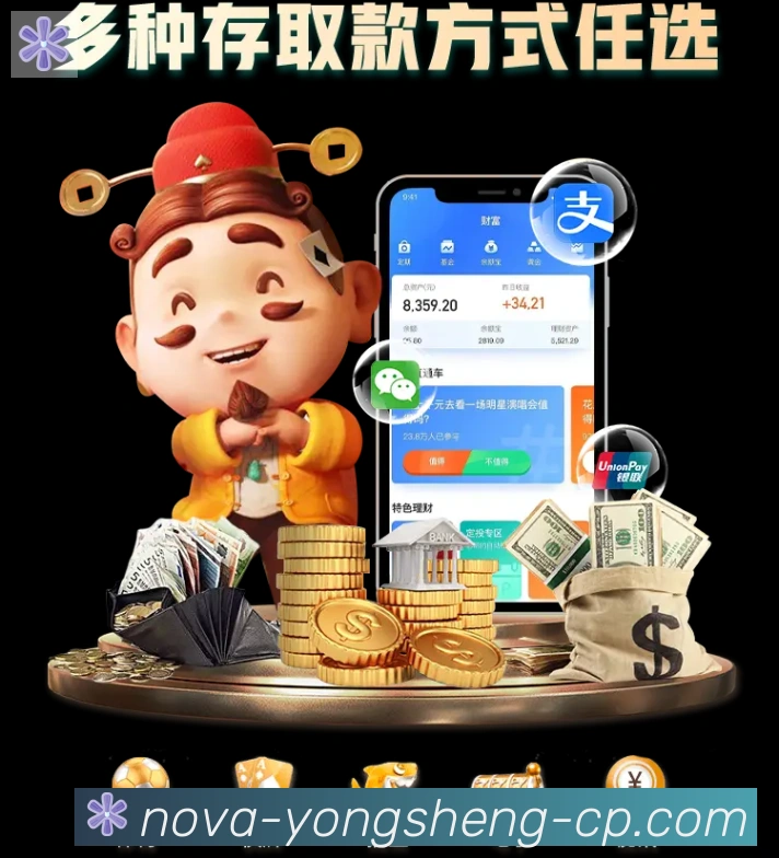平台使命图
